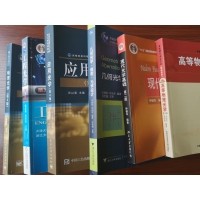 幾何光學(xué)是什么？