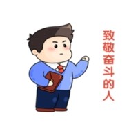 榜樣如炬，同心同行-2024年7月優(yōu)秀員工表彰令